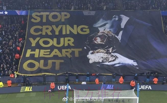 哈曼:皇马比曼城更想赢 瓜式曼城的周期已到尽头