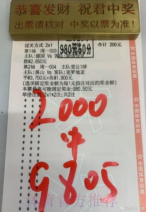 世界杯投注在线全站