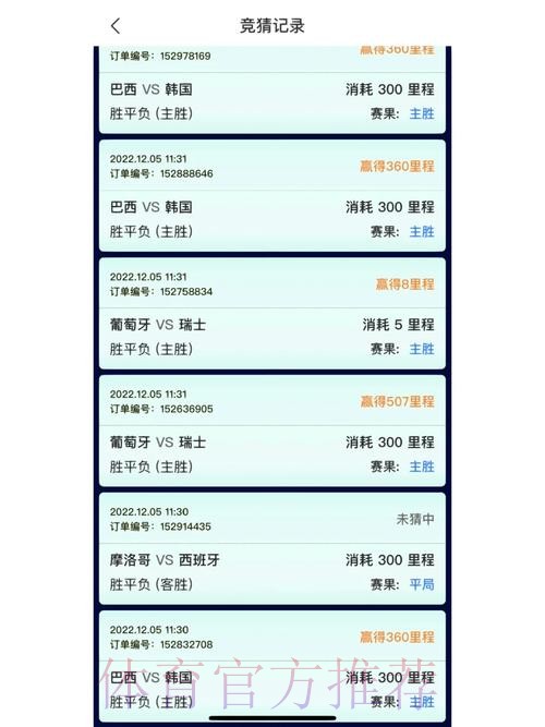 世界杯竞猜安卓最佳 世界杯竞猜安卓最佳