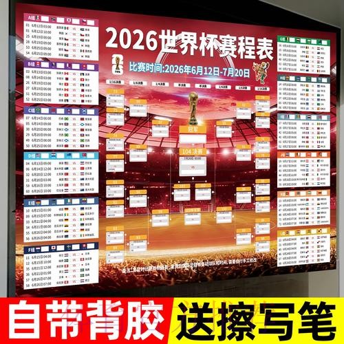 世界杯下注最新最新网址 世界杯下注最新最新网址