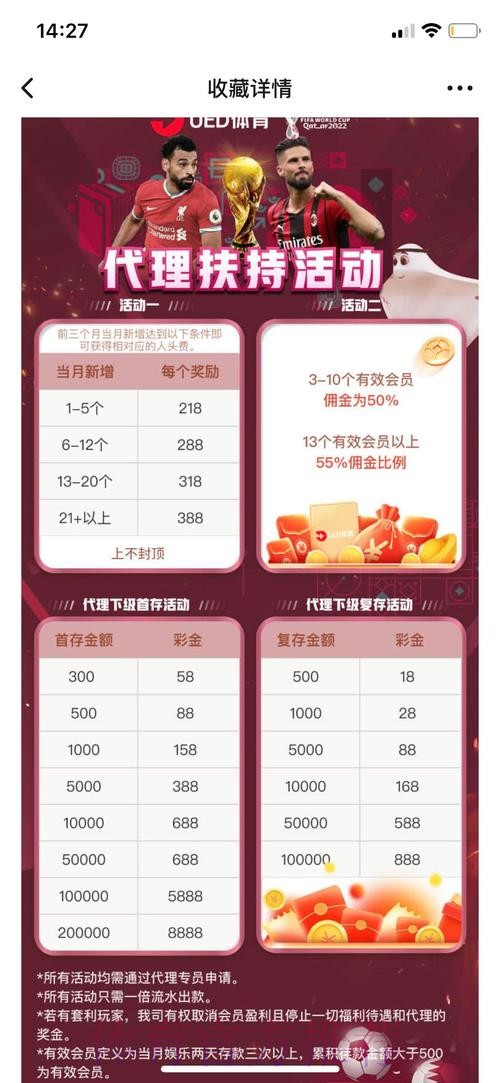 世界杯买球网站最新网址 世界杯买球网站最新网址
